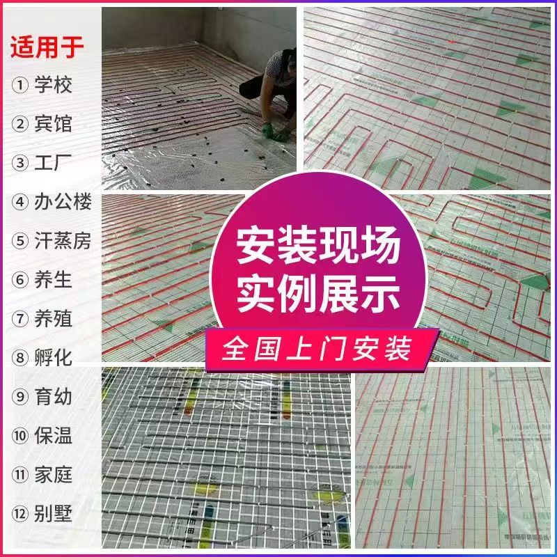 临川市 石墨烯电地暖公司哪家好？售后保障深度解析